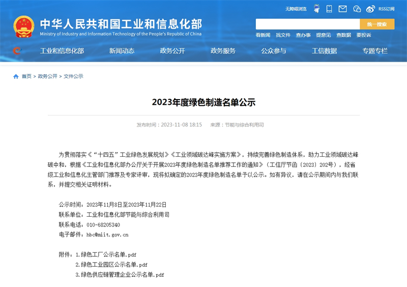 微信截圖_20240223141400.png