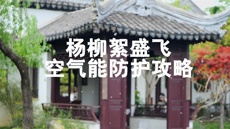千庫網_春天唯美意境柳絮紛飛實拍1080_攝影圖編號20413314_副本_副本.jpg